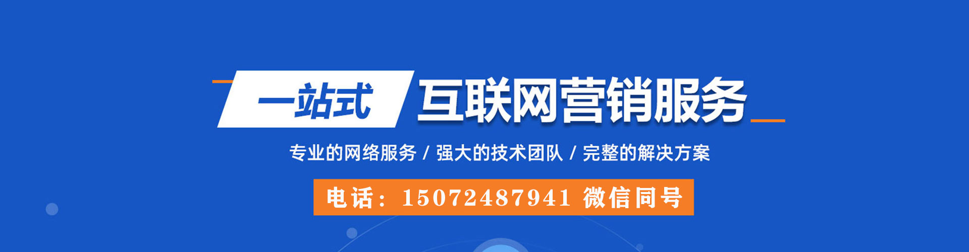 平山信息流代理